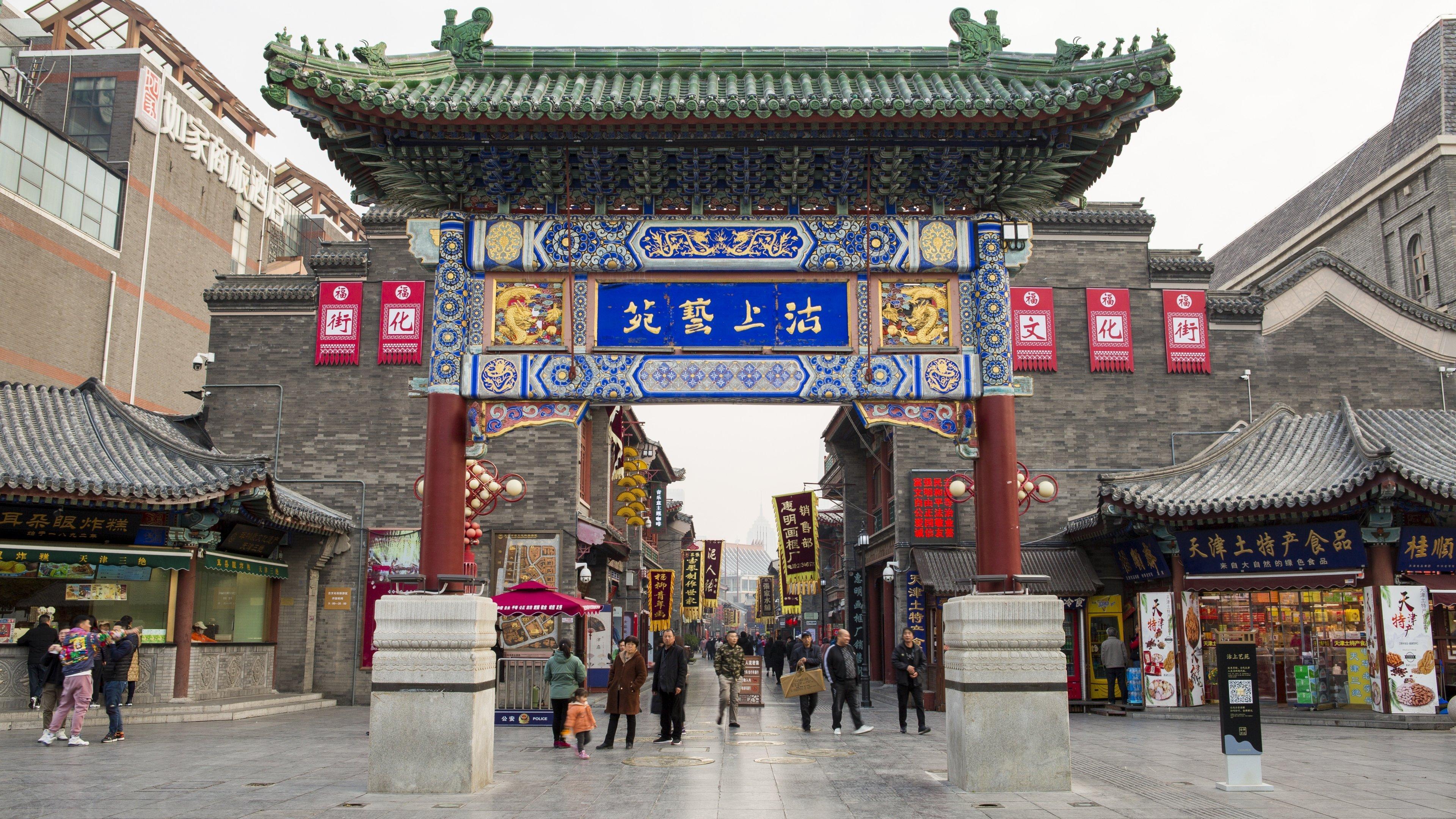 Holiday Inn & Suites Tianjin Downtown By Ihg,Tianjin Drum Tower,Joycity Shopping Mall,Tianjin Ancient Cultural Street,Haihe River,The Porcelain House,Convenient Access To Tianjin Binhai International Airport Zewnętrze zdjęcie